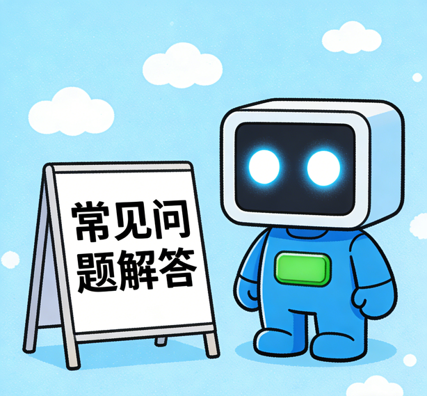 武汉太古娱乐常见问题